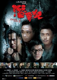 Turning-Point-2-2011